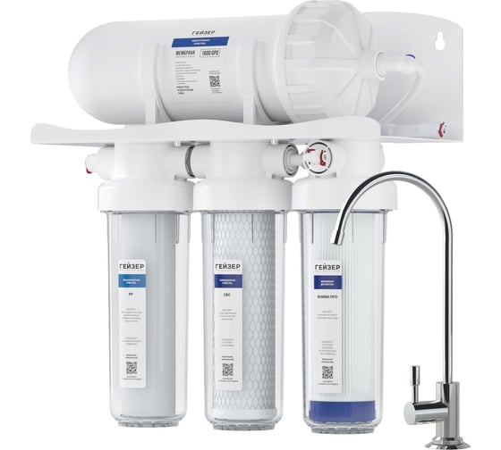 Изображение товара Система обратного осмоса Гейзер Престиж Про 1600 20064