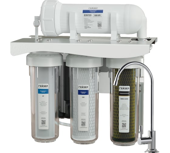 Изображение товара Система обратного осмоса Гейзер Престиж Про 1000 20063