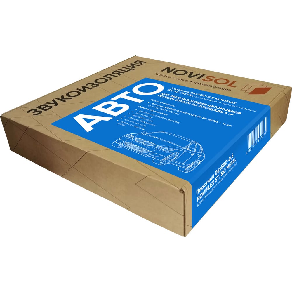 Изображение товара Пластина NOVIFLEX 06x500-0,5 ST/SK/METALL для автомобиля комплект 16 шт