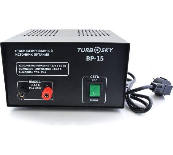 Изображение товара Блок питания Turbosky BP-15 67132