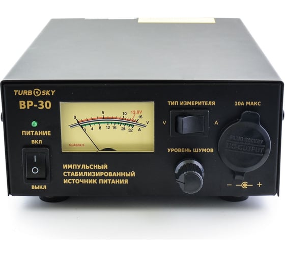 Изображение товара Блок питания Turbosky BP-30 67134