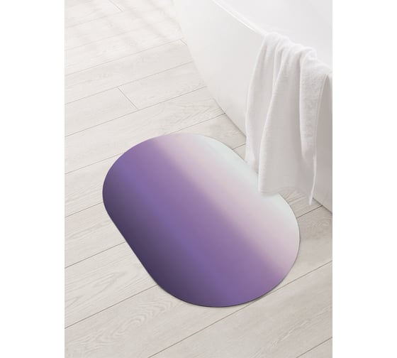 Изображение товара Коврик для ванной и туалета овальный противоскользящий JOYARTY Фиолетовый градиент 58x38 см sbm_8604_58x38