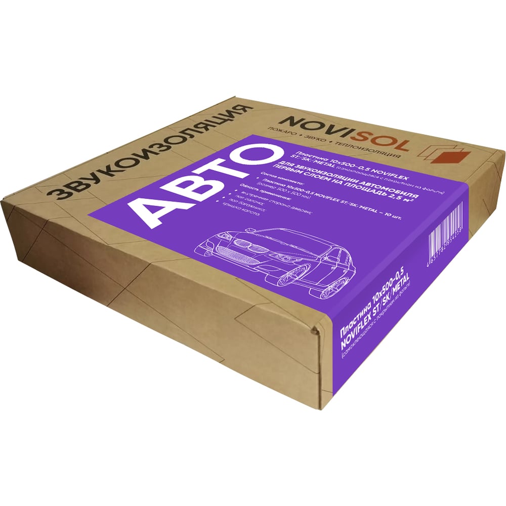 Изображение товара Пластина NOVIFLEX 10x500-0,5 для ремонта автомобиля комплект 10 шт