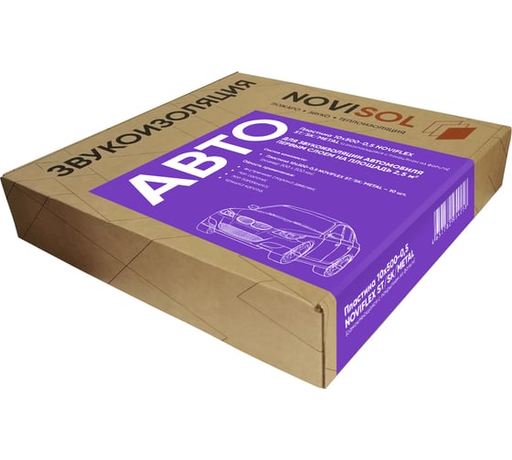 Изображение товара Пластина NOVIFLEX 10x500-0,5 ST/SK/METALL (комплект АВТО) 4657782954258