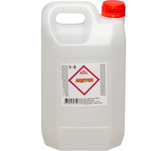 Изображение товара Ацетон RPG канистра 3 л. 4650098650333