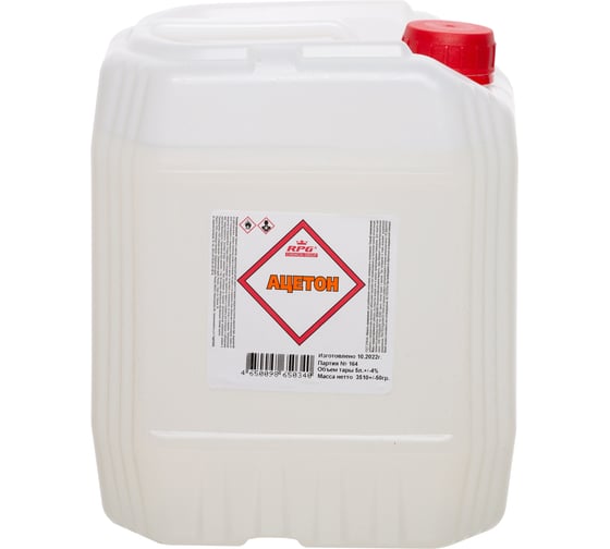 Изображение товара Ацетон RPG  канистра 5 л. 4650098650340