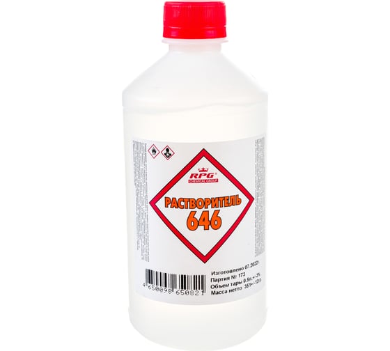 Изображение товара Растворитель RPG 646 ТУ, ПНД 0,5 л. 4650098650821