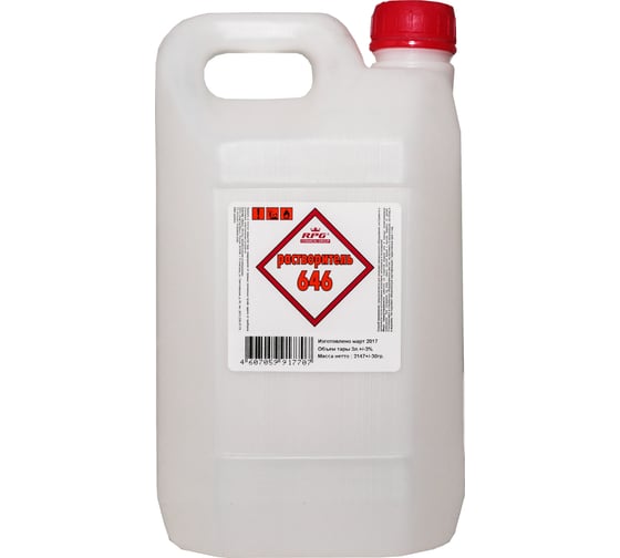 Изображение товара Растворитель RPG 646 ТУ, канистра 3 л. 4650098650852