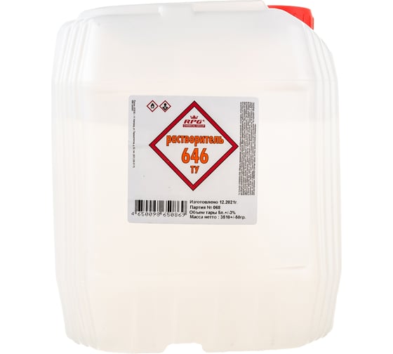 Изображение товара Растворитель RPG 646 ТУ, канистра 5 л. 4650098650869