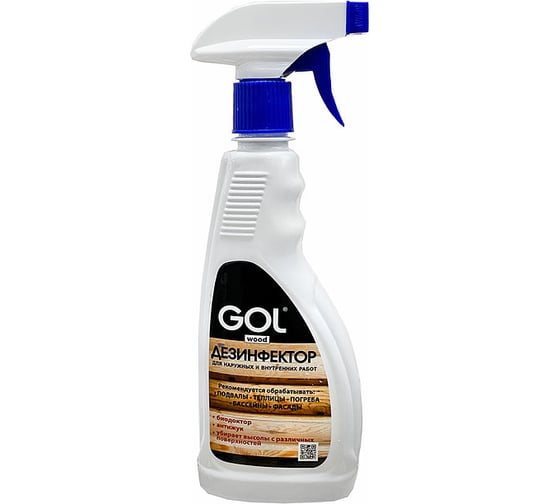 Изображение товара Дезинфектор Palizh GOL wood 0,5 кг распылитель Wd.276-0,5 11605711