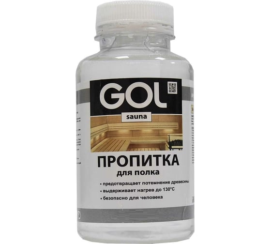 Изображение товара Пропитка для полка Palizh GOL sauna 0,3 л Sn.312-0,3 11606020
