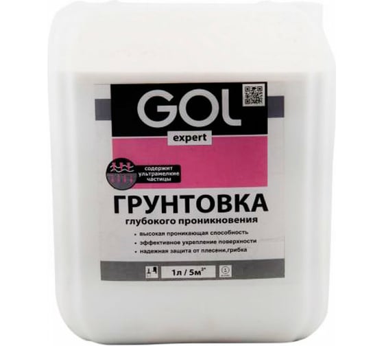 Изображение товара Акриловая грунтовка глубокого проникновения Palizh GOL expert 116, канистра 5 л 11605969