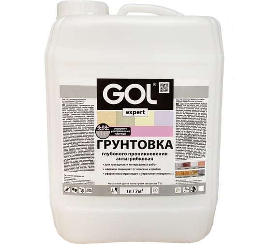 Изображение товара Акриловая антигрибковая грунтовка глубокого проникновения Palizh GOL канистра 10 л 11605973