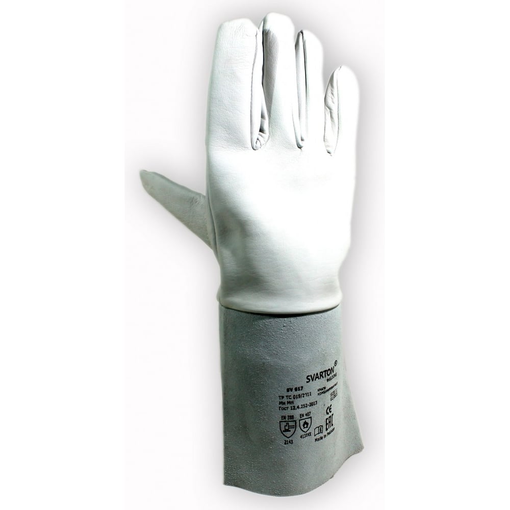 Защитные перчатки СВАРТОН, размер 11, цвет серый