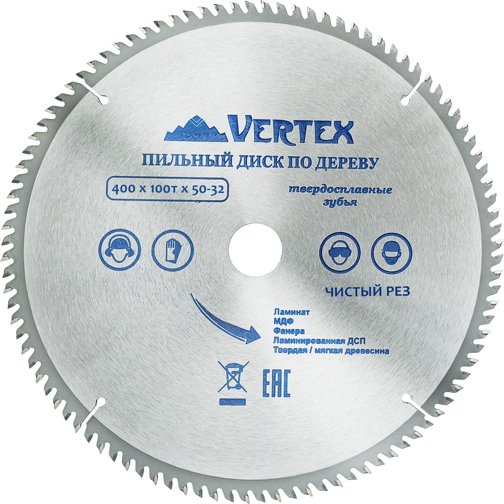 Пильный диск по дереву vertextools диск для заточки фрез по торцу из быстрорежущей стали для станков mr x5 lx 30 new partner