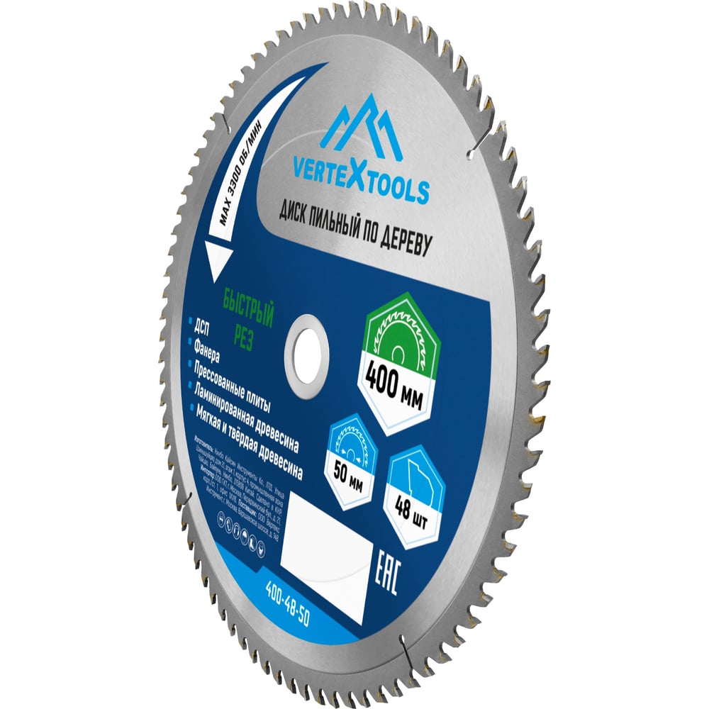 Изображение товара Диск по дереву Vertextools 400-80-50 Чистый рез 400 мм 80 зубьев