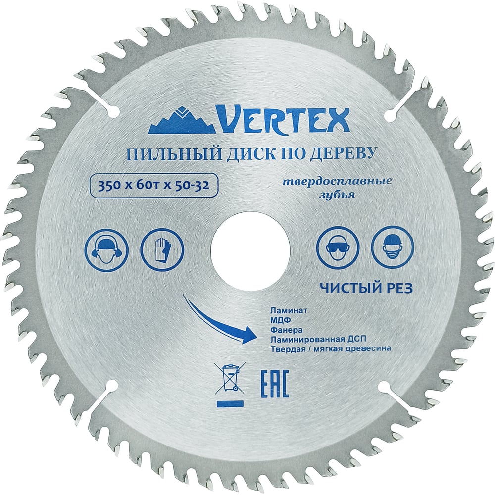 Изображение товара Пильный диск по дереву Vertextools 350х50 мм, 60 зубьев