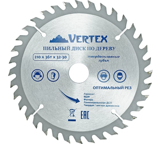 Изображение товара Диск пильный по дереву (210х32-30 мм; 36 зубов) Vertextools 210-36-32