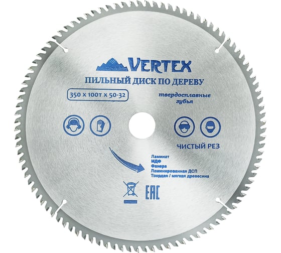 Изображение товара Диск пильный по дереву (350х50-32 мм; 100 зубов) Vertextools 350-100-50