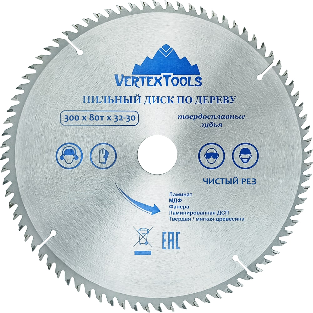 Пильный диск по дереву vertextools пильный диск dewalt construct dt1935 qz 165 20 мм