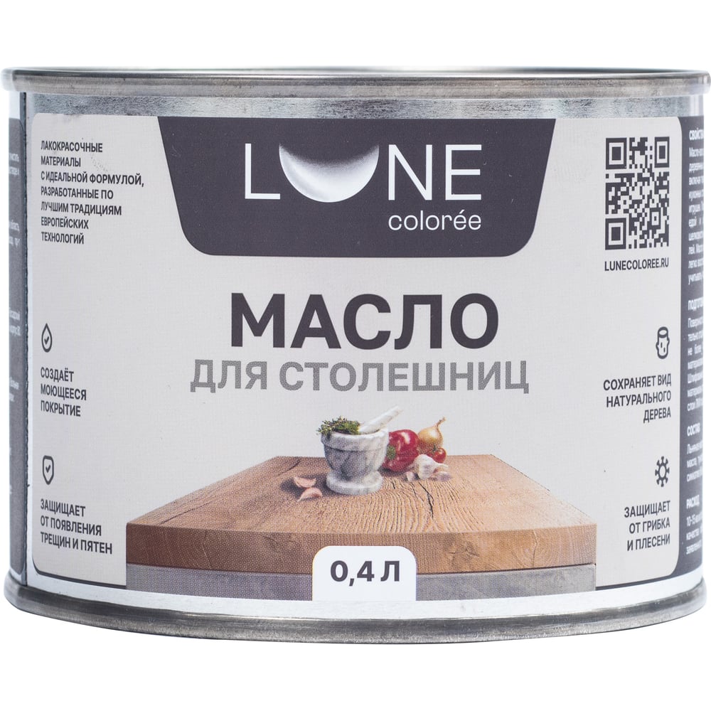Изображение товара Масло для пропитки древесины Lune Coloree бесцветное 0,4 л защитное для столешниц