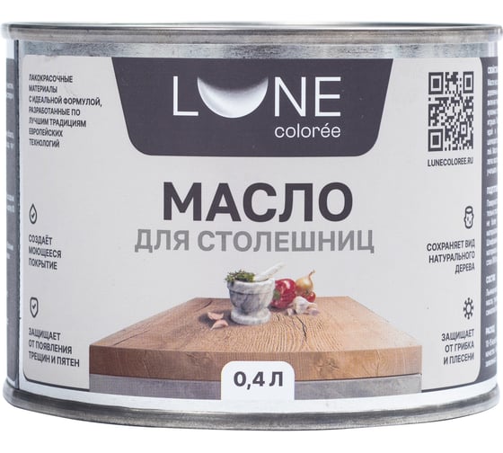 Изображение товара Масло для столешниц Lune Coloree цвет Бесцветный 0,4 л 38970
