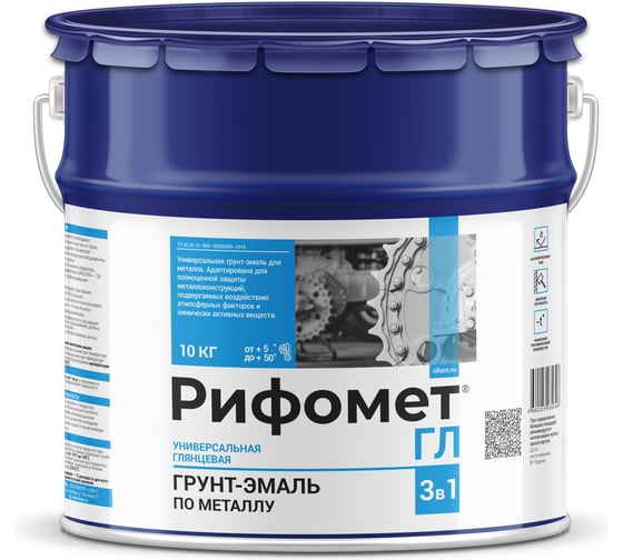 Изображение товара Грунт-эмаль по ржавчине РИФОМЕТ-ГЛ RAL 2004 10 кг 110008