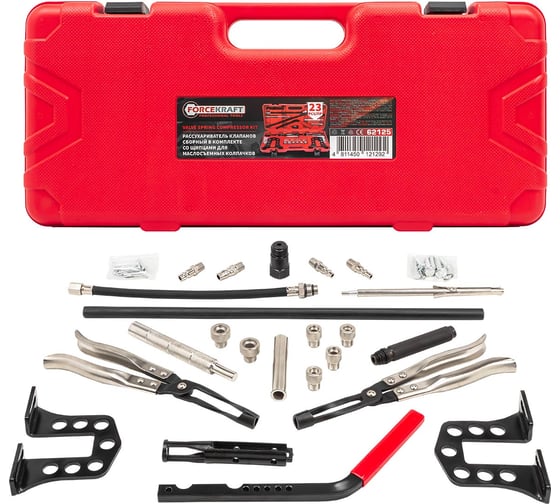 Изображение товара Рассухариватель клапанов сборный Forcekraft в комплекте со щипцами для маслосъемных колпачков, 23 предмета FK-62125(60263)