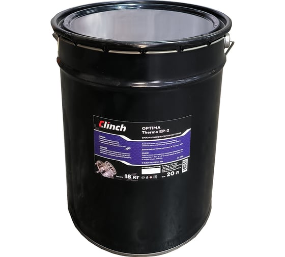 Изображение товара Смазка высокотемпературная комплексная литиевая Clinch OPTIMA Thermo EP 2, евроведро 18 кг 34048