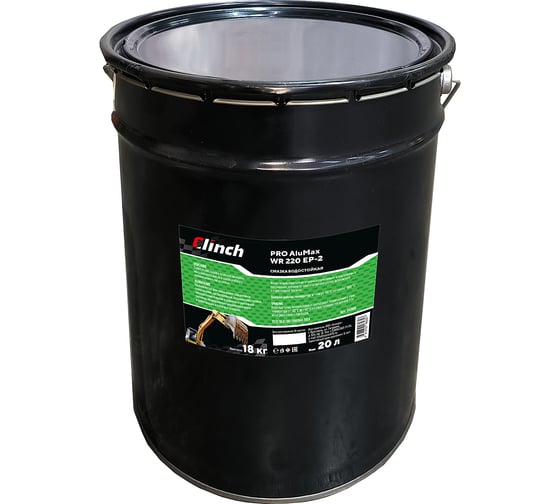 Изображение товара Смазка водостойкая Clinch для спецтехники PRO AluMax WR 220 EP 2, евроведро 18 кг 34060