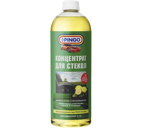 Изображение товара Концентрат для стеклоочистителей Pingo 1:10, 1000 мл, лимон 85030-0