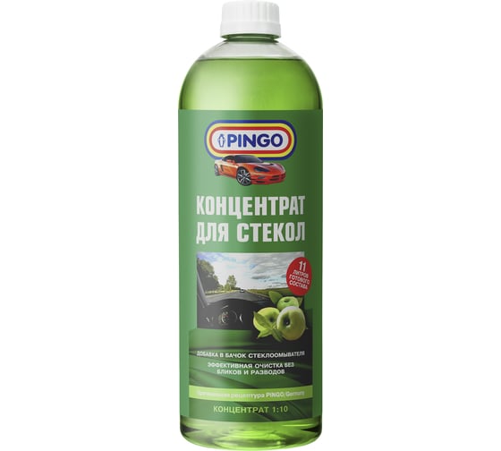 Изображение товара Концентрат для стеклоочистителей PINGO 1:10, 1000 мл, яблоко 85030-2