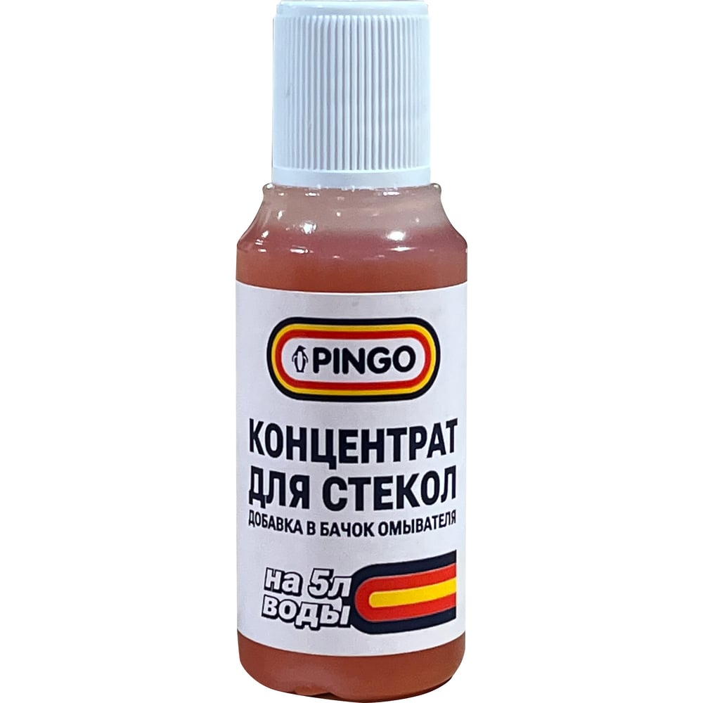 Концентрат для стекол PINGO 1:200, блистер 25 мл, без запаха 85030-4