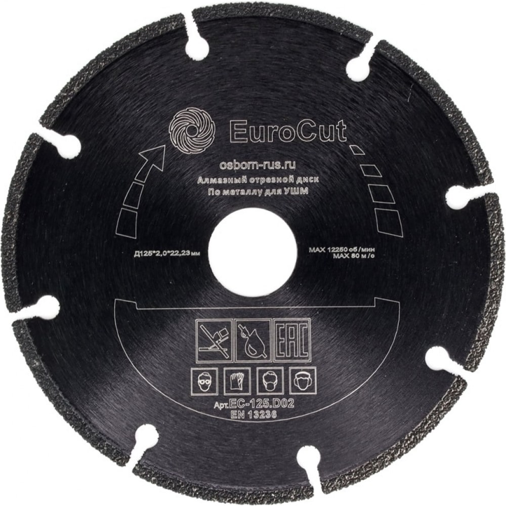 Отрезной алмазный диск по металлу EuroCut диск алмазный отрезной сегментный по железобетону высокопрочному бетону кирпичу камню kraftool