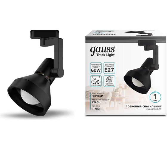 Изображение товара Светильник Gauss трековый конус E27 220V IP20 112х230мм черный однофазный TR013