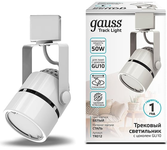 Изображение товара Трековый светильник Gauss цилиндр GU10 220V IP20 60х145мм белый однофазный TR012