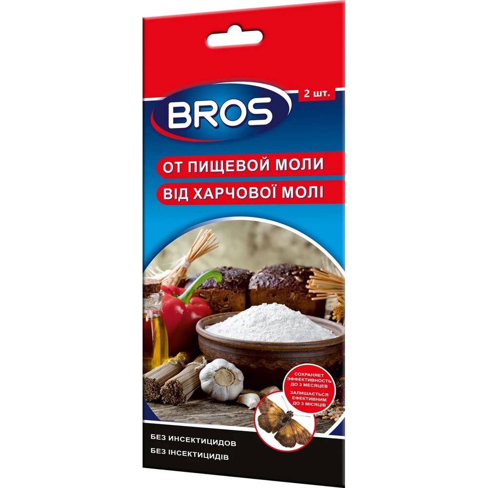 Клеевая ловушка для отлова пищевой моли BROS