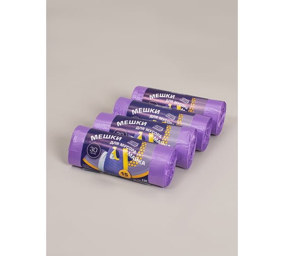 Изображение товара Мешки для мусора УПАКОВКА XXI ВЕКА "майка" 30 л, 15 шт/рул, 4 рул/юн, фиолетовые (60 шт/юнит) ПМР-035