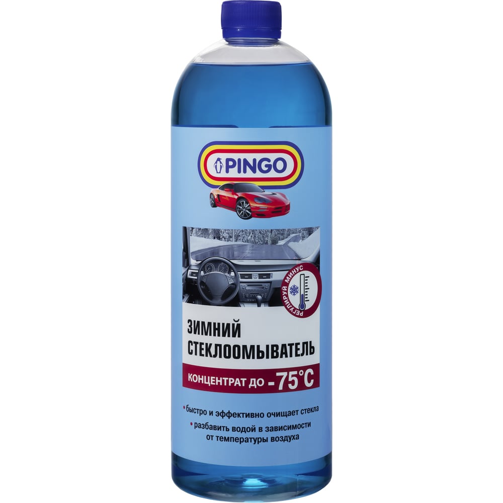 Изображение товара Концентрат для стекол PINGO до -75°C 1000 мл зимний концентрат для авто