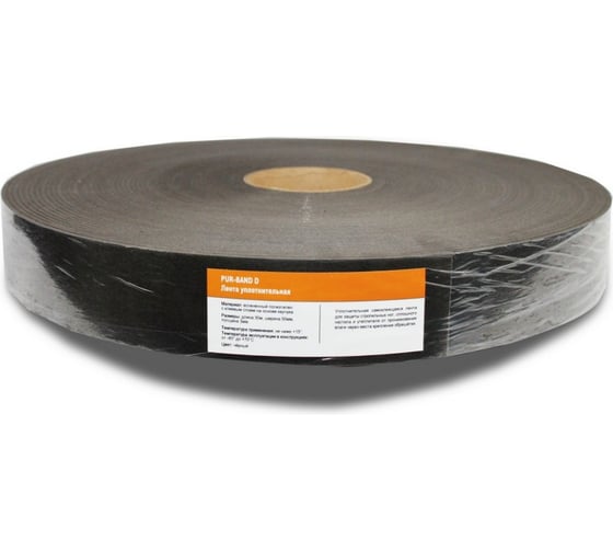 Изображение товара Лента уплотнительная HomePro PUR-BAND D 50 мм, 30 м, серая 1500503000.3