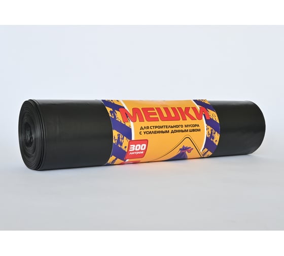 Изображение товара Мешки для мусора УПАКОВКА XXI ВЕКА 300 л, 10 шт/рул, черные МР-785