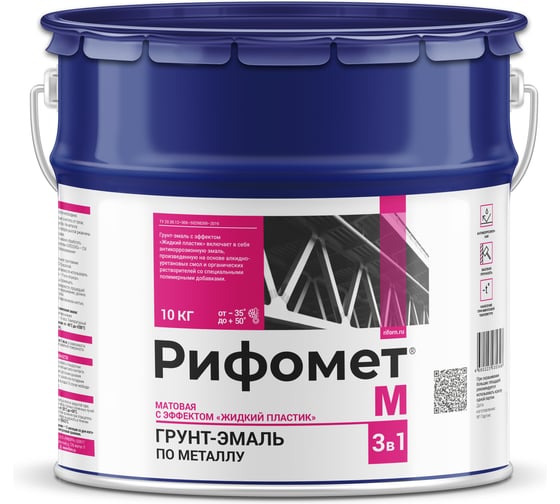 Изображение товара Грунт-эмаль по ржавчине РИФОМЕТ -М белый 10 кг 106372