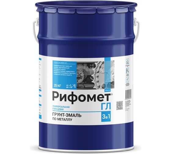 Изображение товара Грунт-эмаль по ржавчине РИФОМЕТ -ГЛ RAL 9003 25 кг 104427