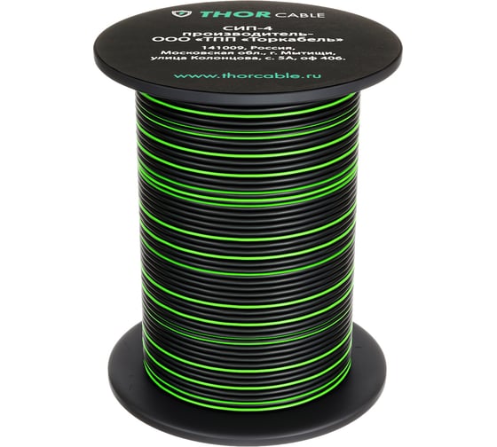 Изображение товара Провод СИП-4 Торкабель 4х16 50м 0670087116590