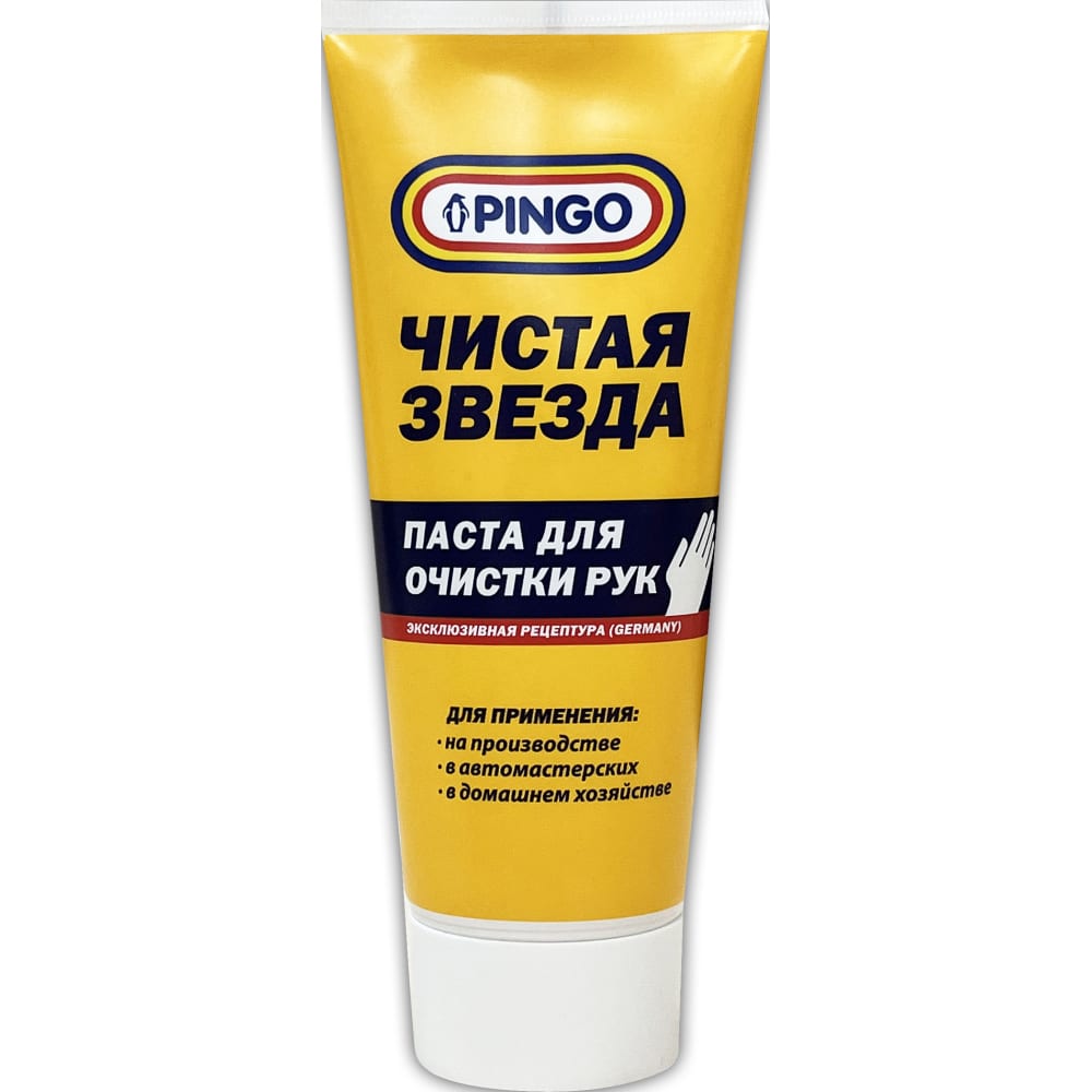 Паста для очистки рук Pingo паста для очистки рук pingo