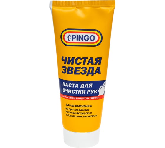 Изображение товара Паста для очистки рук PINGO Чистая Звезда, туба 200 мл 85080-8