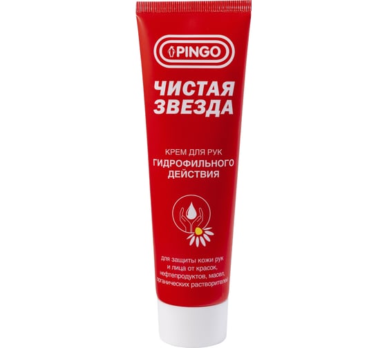 Изображение товара Крем защитный для рук гидрофильного действия Pingo Чистая звезда, туба 100 мл 85080-0