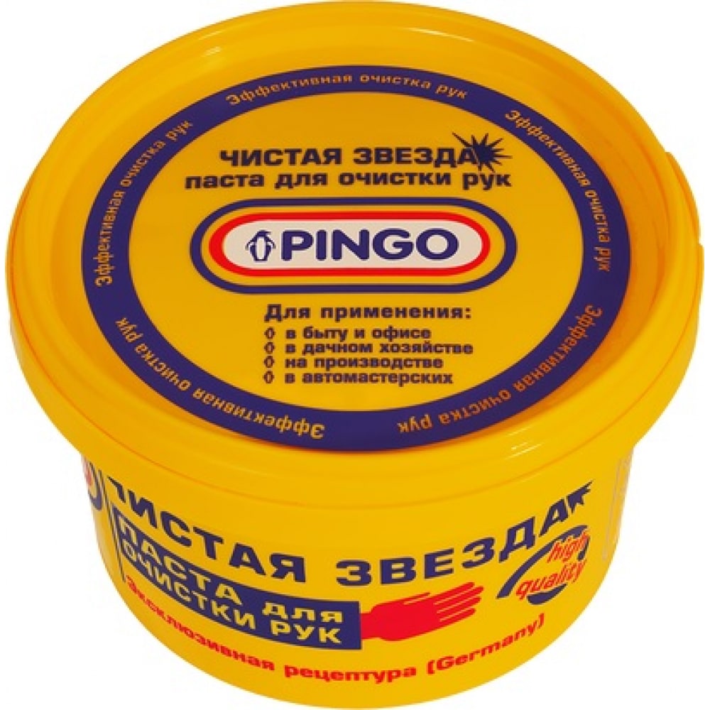 Паста для очистки рук Pingo паста для очистки рук odis