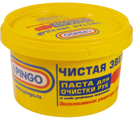 Изображение товара Паста для очистки рук PINGO Чистая Звезда, контейнер 650 мл 85010-1