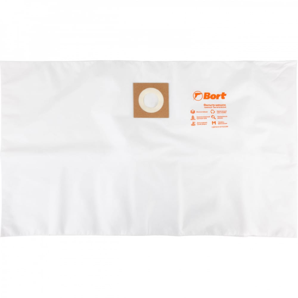 Комплект пылесборных мешков для пылесоса BORT комплект мешков для пылесоса bort bb 20n